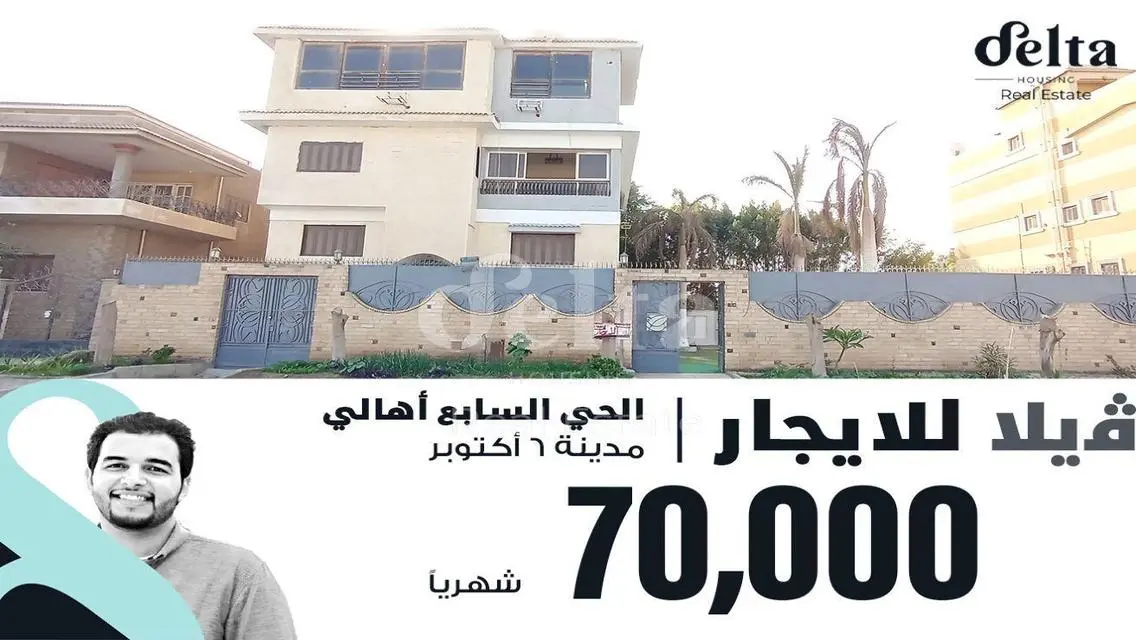 Luxurious Apartment with 70000 Square Meters of Comfort!