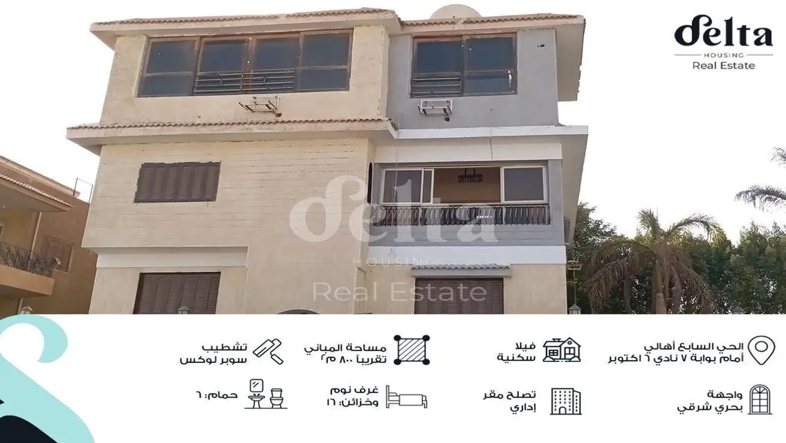 Luxurious Apartment with 70000 Square Meters of Comfort!