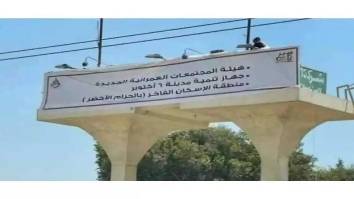 شقة فخمة للبيع بمساحة واسعة