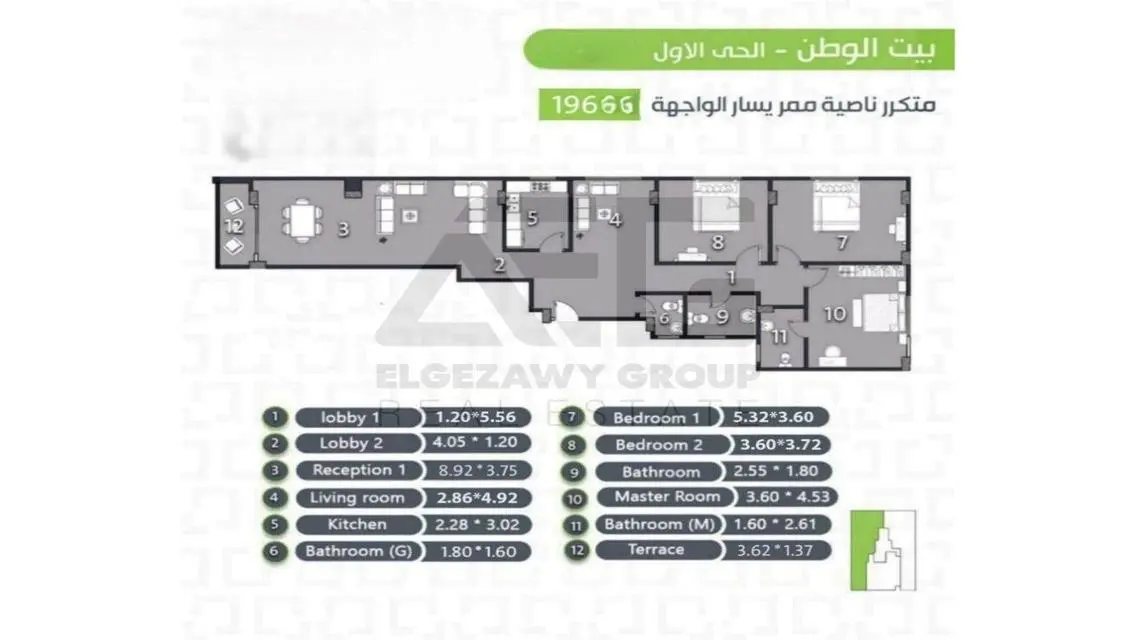 شقة فاخرة بحراسة أمنية للبيع
