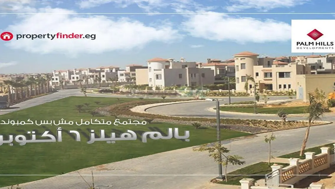 Lowest Price Townhouse in Badya - 189 sqm