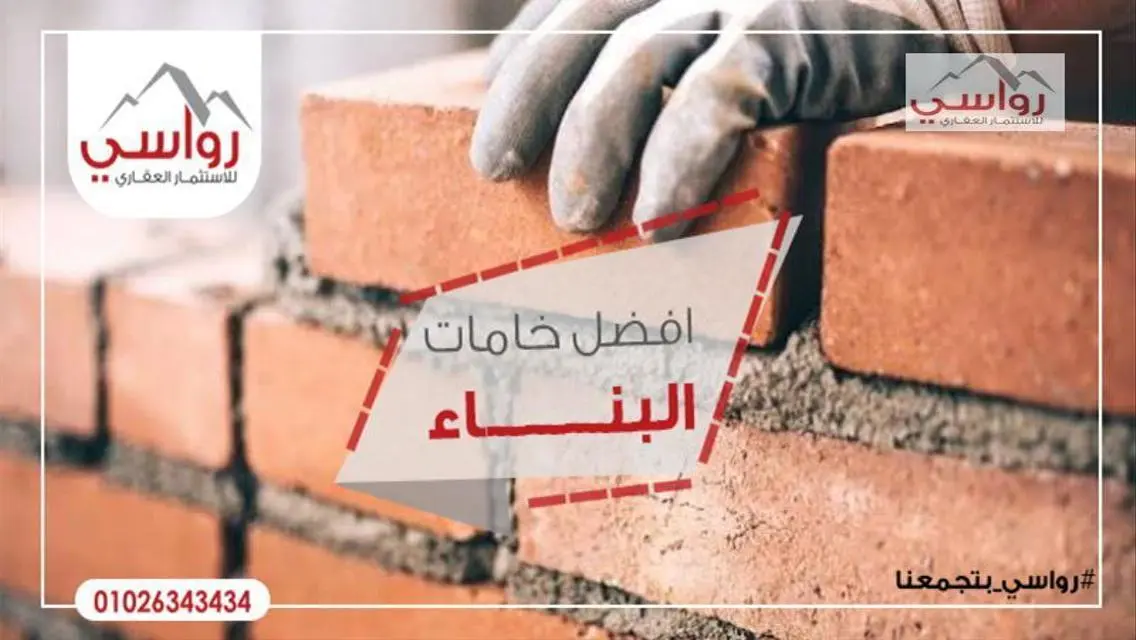 شقة فاخرة 4 غرف نوم في موقع متميز