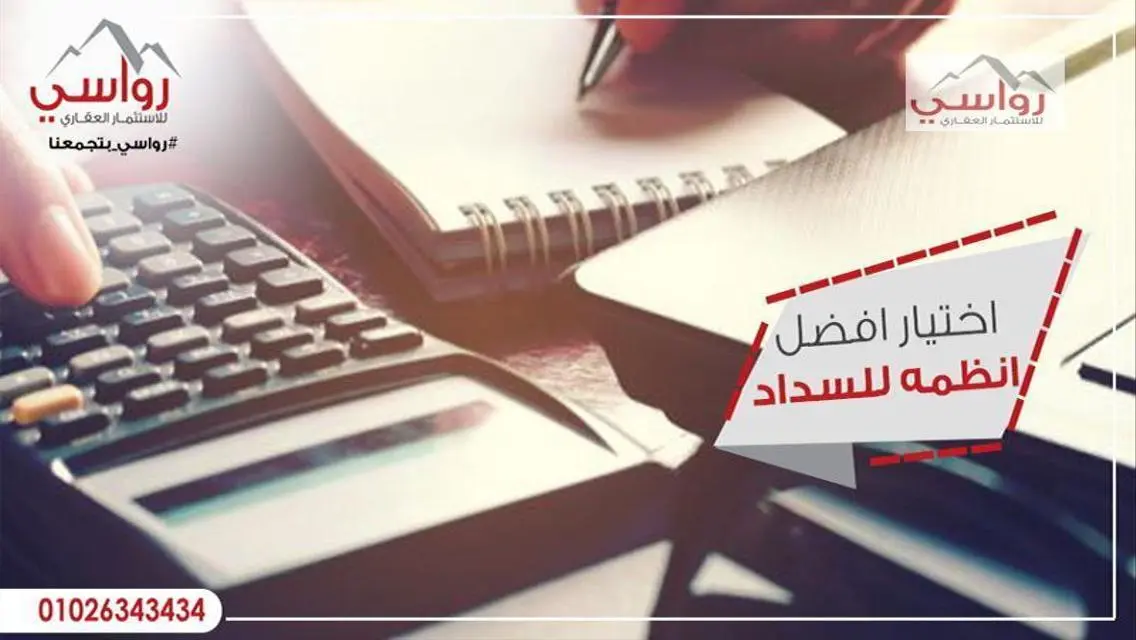 شقة فاخرة 4 غرف نوم في موقع متميز