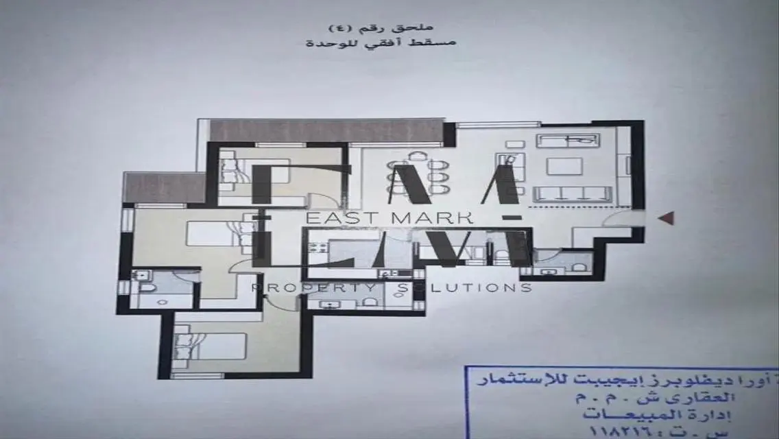 فيلا فاخرة مطلة على البحيرات