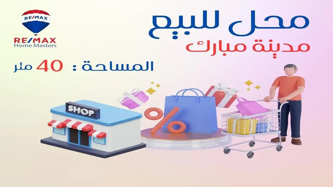 شقة للبيع بسعر مغري 850,000 جنية