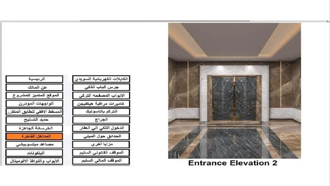 شقة فاخرة بمساحة 250 متر