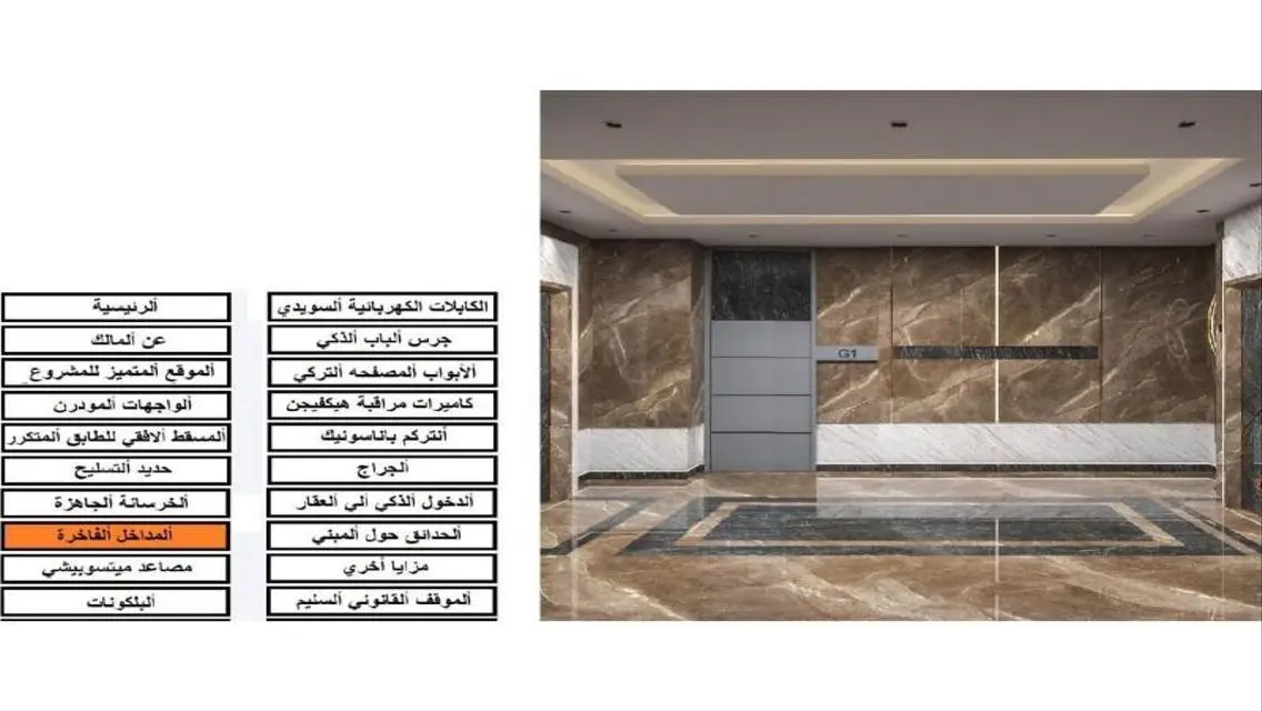 شقة فاخرة بمساحة 250 متر