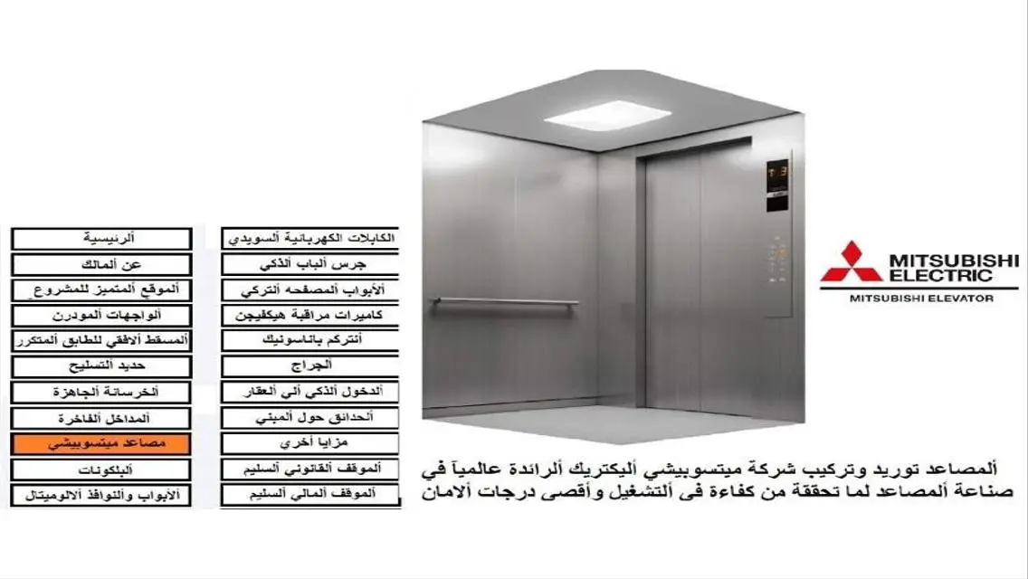 شقة فاخرة بمساحة 250 متر