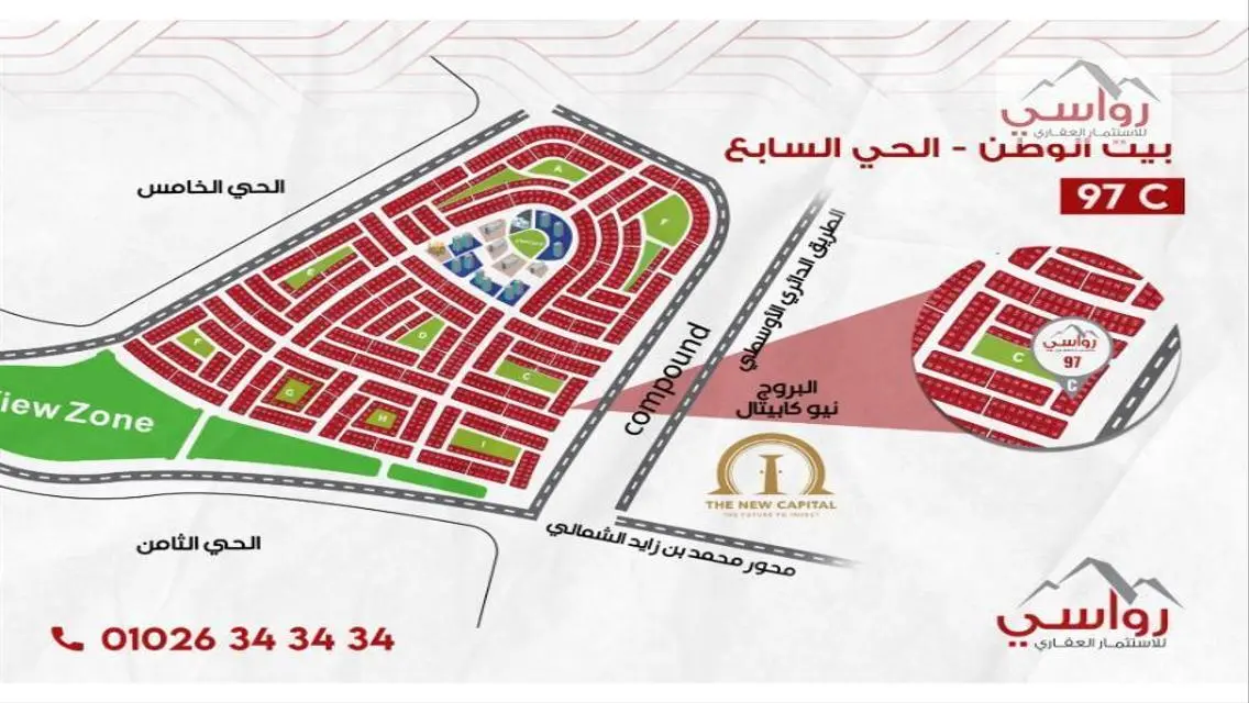 شقة فاخرة بـ210 متر في موقع متميز