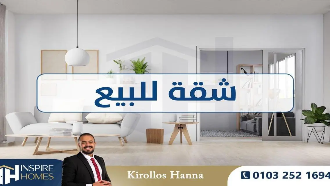 Spacious Apartment for Sale