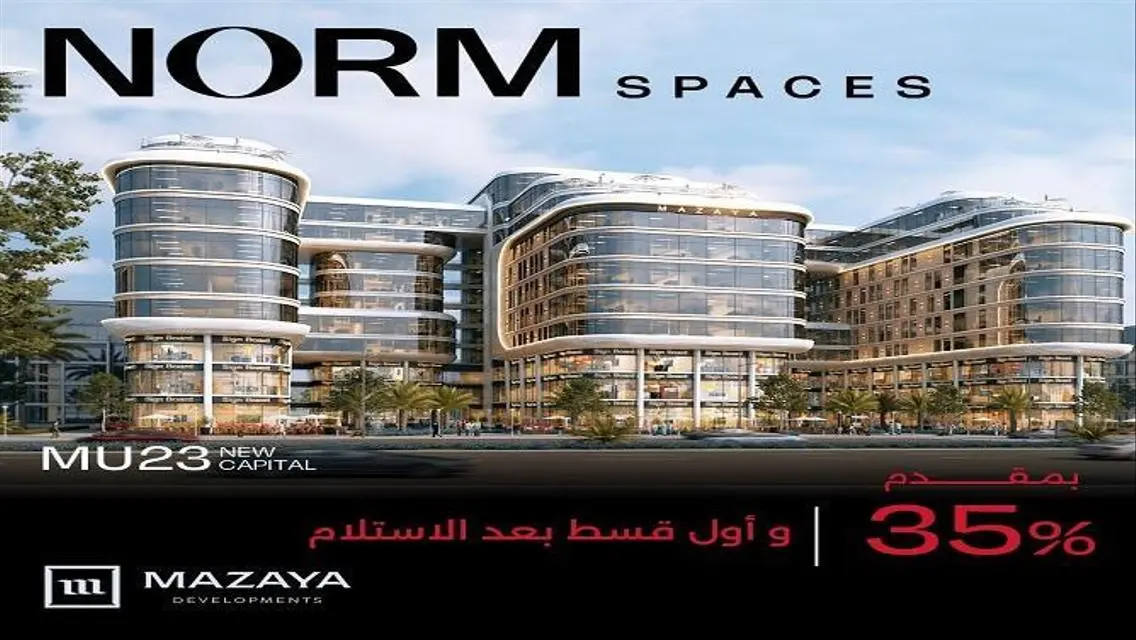 Premium Commercial Property in the Heart of the City