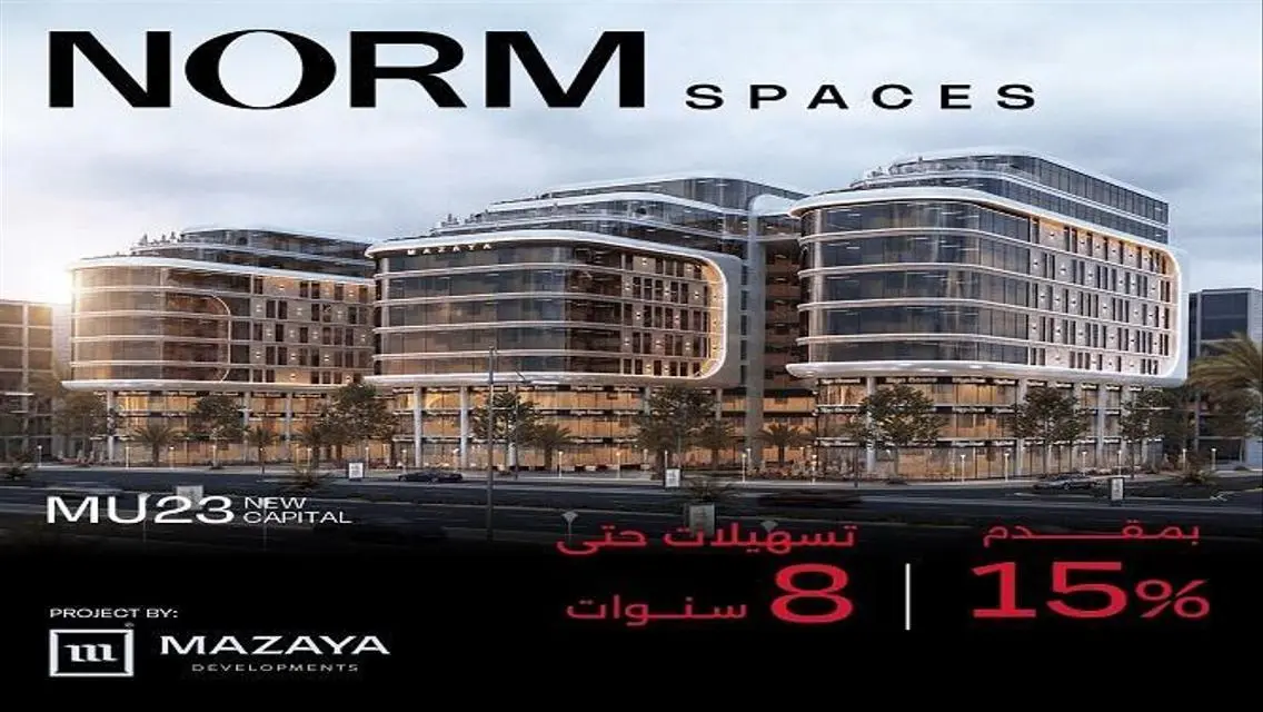 Premium Commercial Property in the Heart of the City