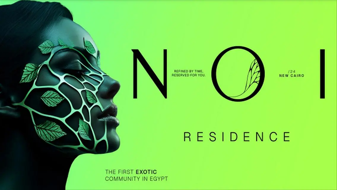 شقة فاخرة في NOU-RESIDENCE، القاهرة الجديدة