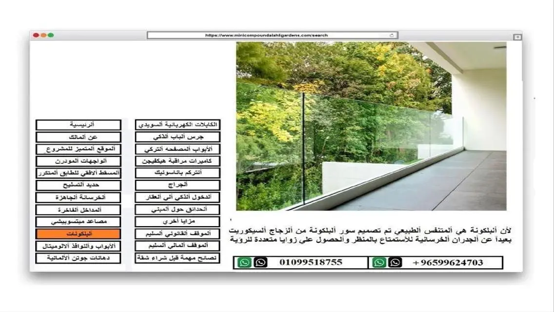شقة فاخرة للبيع بمساحة 230 متر