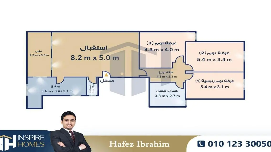 شقة فاخرة للبيع في موقع متميز