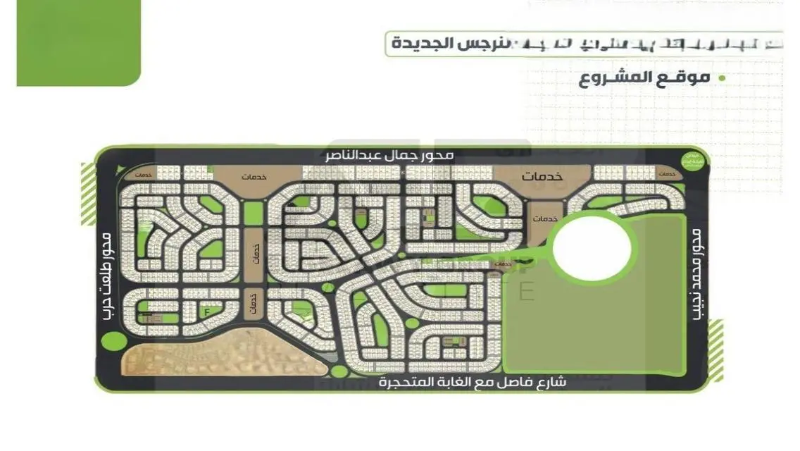 Luxury Apartment for Sale with Security Guard