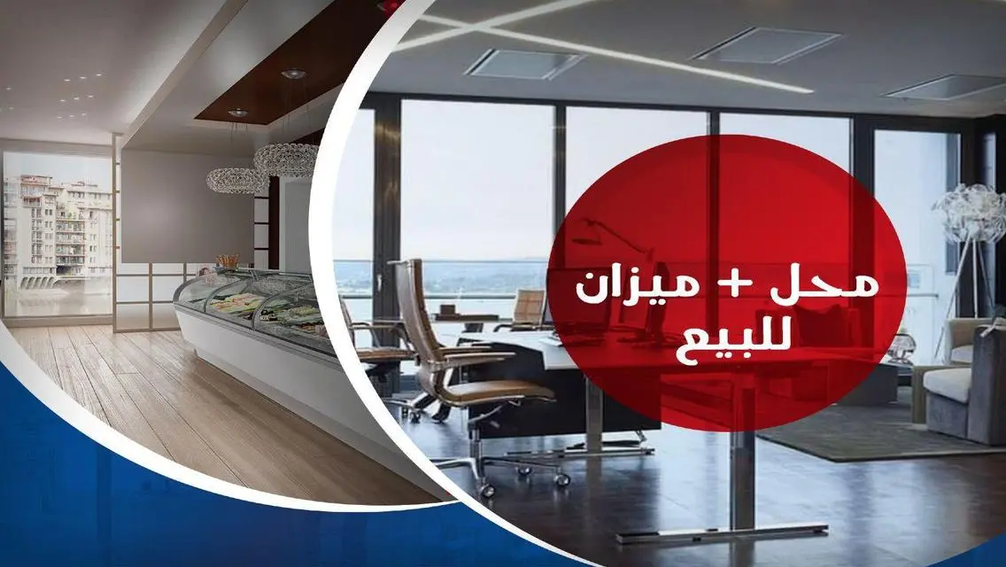 شقة فاخرة في قلب المدينة بسعر مُعرف