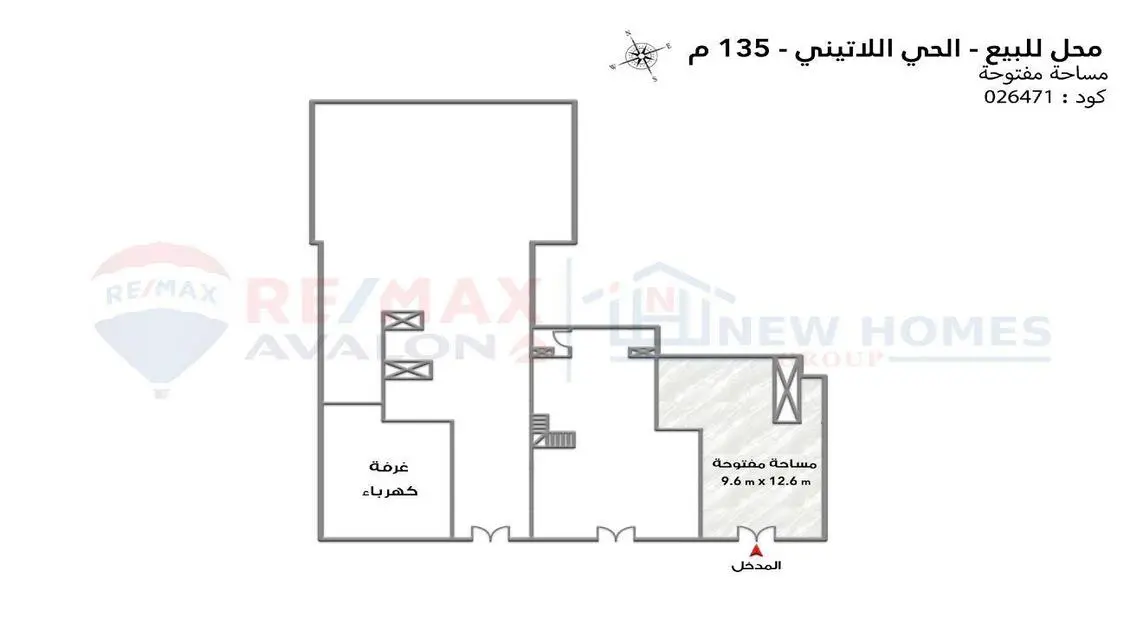 شقة فاخرة في قلب المدينة بسعر مُعرف