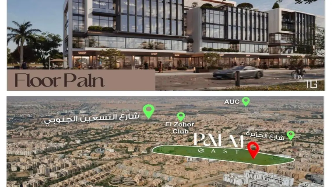 شقة خدمة فاخرة في بالم إيست بالقرب من AUC