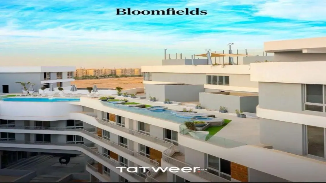 شقة فاخرة في مشروع بلوم فيلدز المستقبل