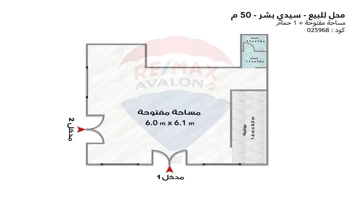 عقار مميز بمساحة كبيرة للبيع