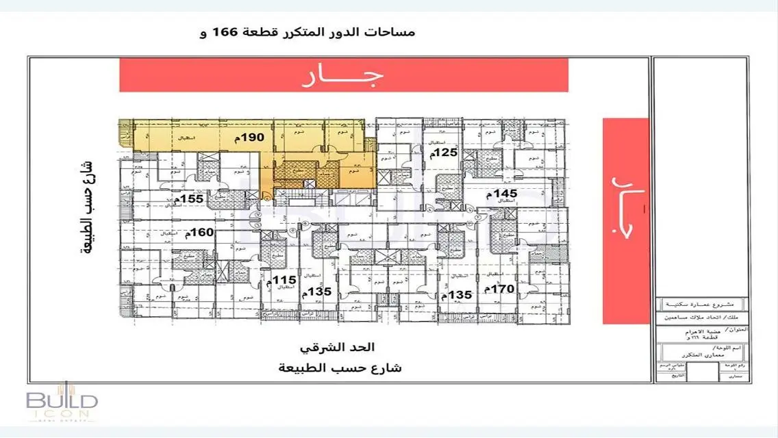 Luxury Apartment for Sale in the Heart of the City