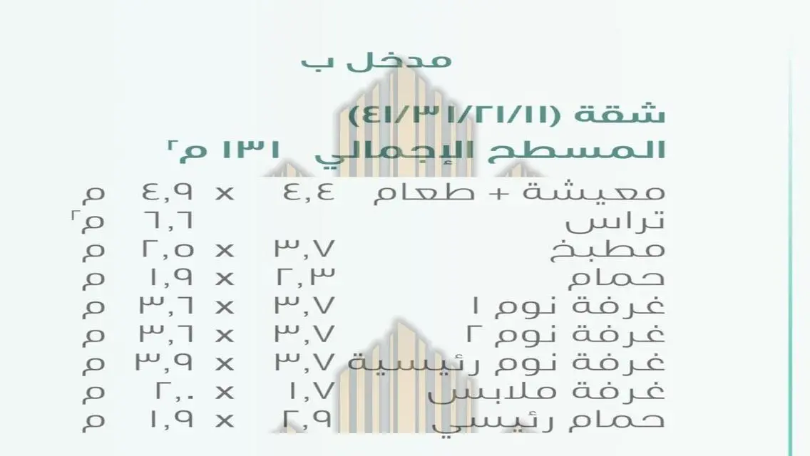 شقة فاخرة للبيع في منطقة B15-L10