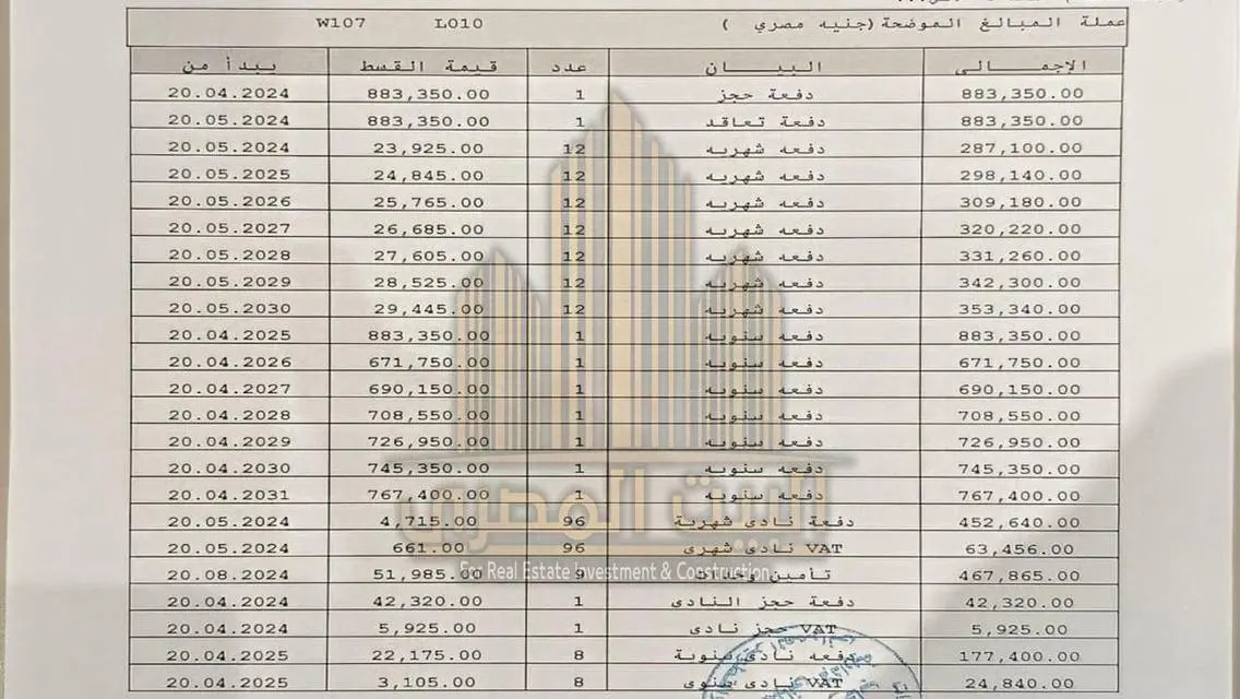 شقة فاخرة للبيع في منطقة B15-L10