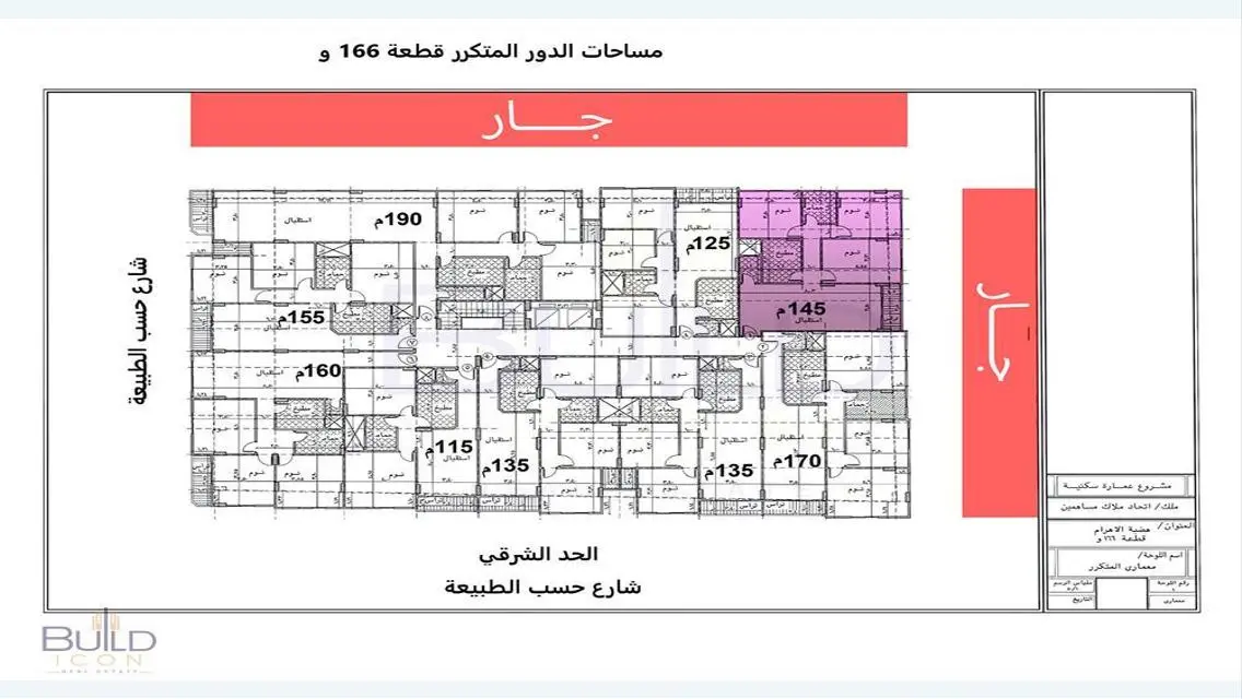Luxury Apartment for Sale in the Heart of the City