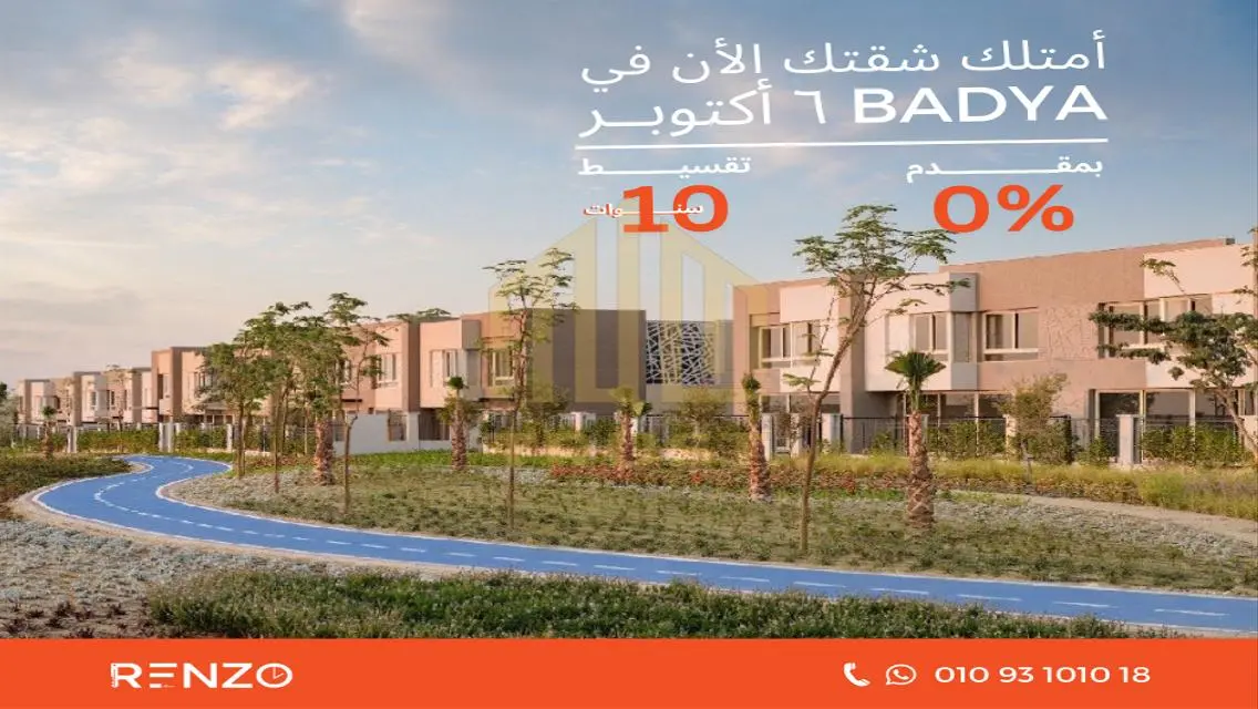 Luxurious 3-Bedroom Apartment with Stunning View