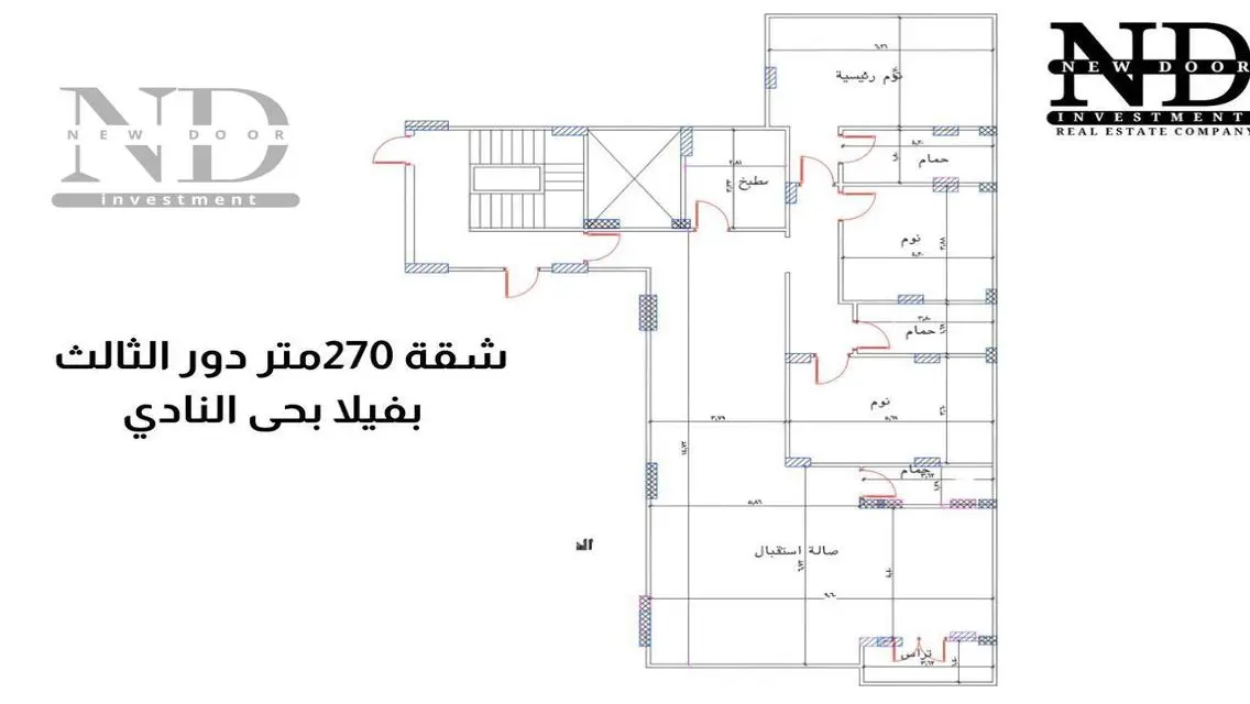 Stunning Apartment for Sale in Prime Location