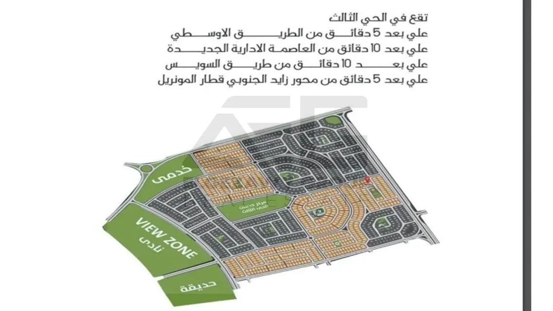 Amazing 121 sqm Apartment for Sale