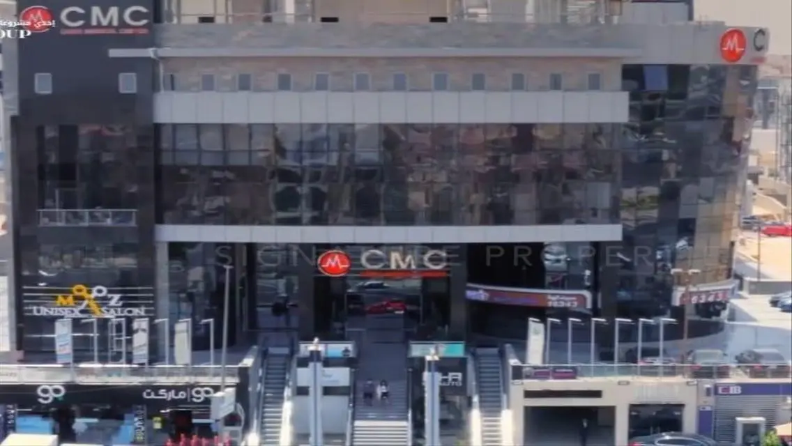 Exciting Investment Opportunity at CMC