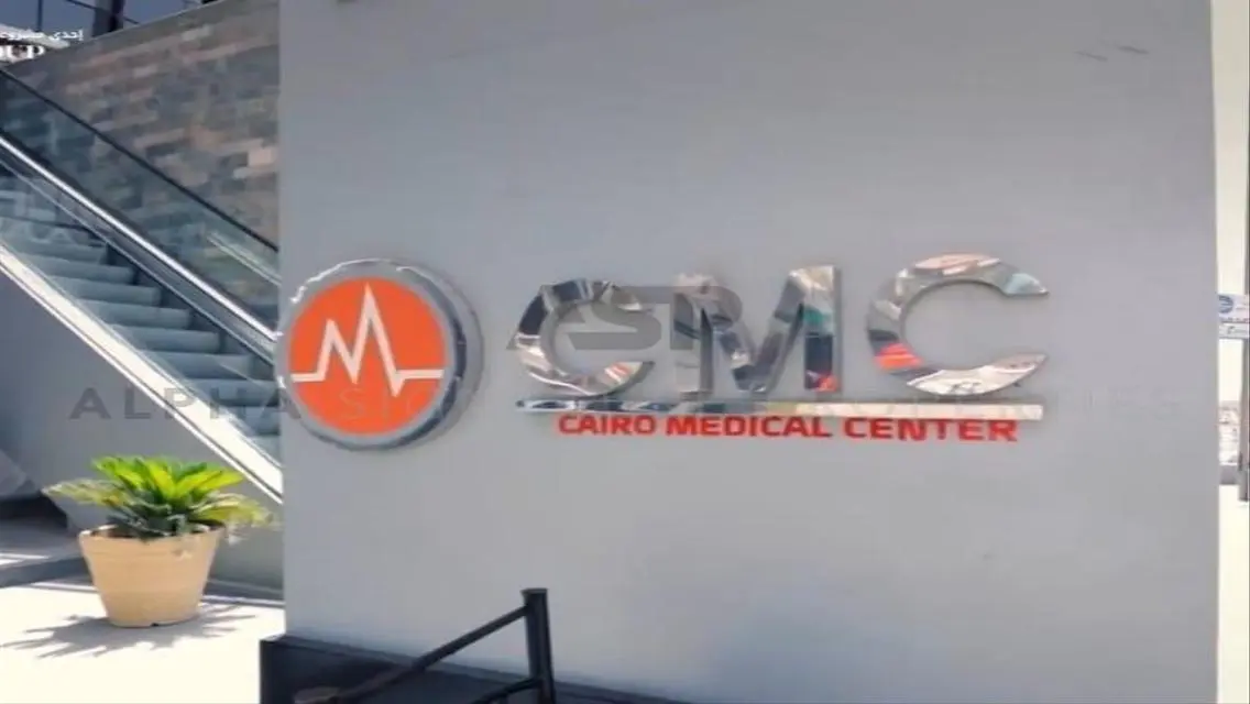 Exciting Investment Opportunity at CMC