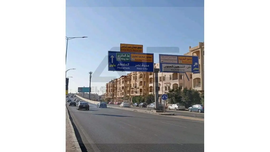 شقة للبيع: 120 متر بمميزات فريدة