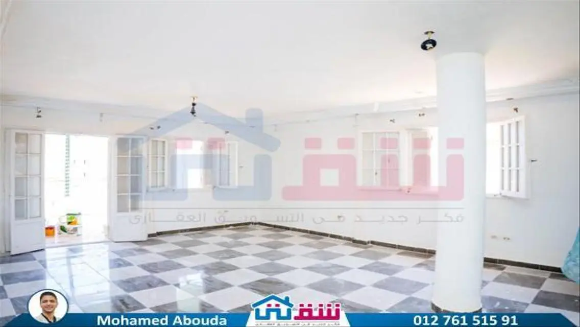 Modern Apartment for Sale - 250 sqm