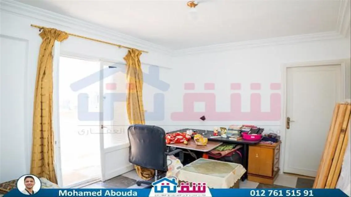 Modern Apartment for Sale - 250 sqm