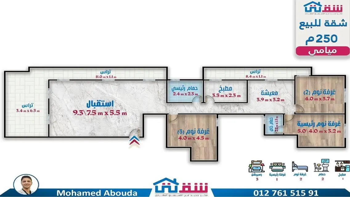 Modern Apartment for Sale - 250 sqm