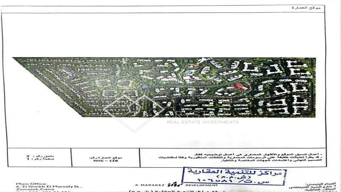 شقة رائعة في حي 5 - القاهرة الجديدة
