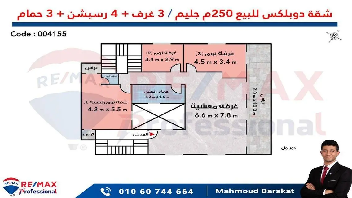 Luxury Apartment with Balcony and Security Guard