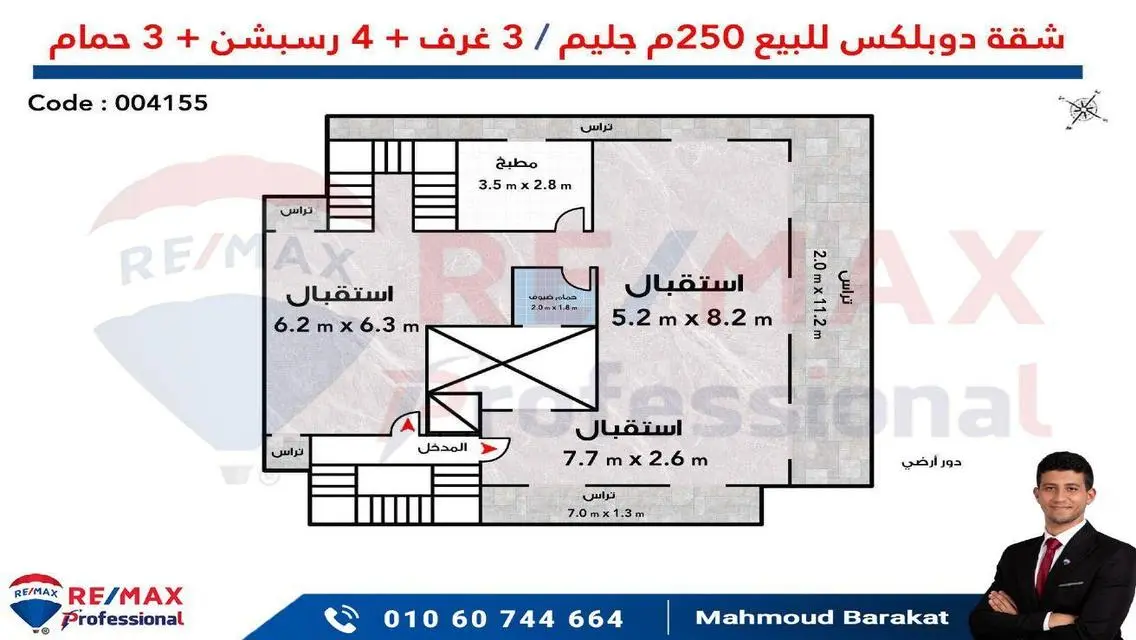 Luxury Apartment with Balcony and Security Guard