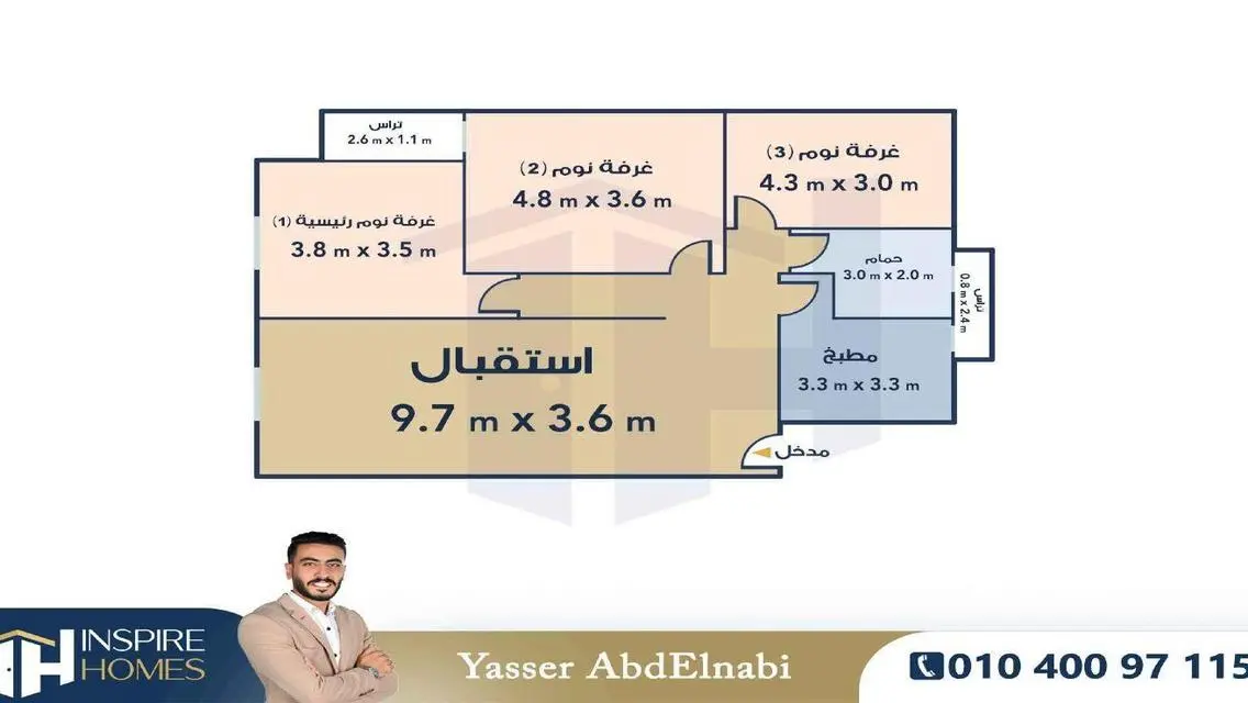 Luxury Apartment for Sale - 5,250,000 EGP