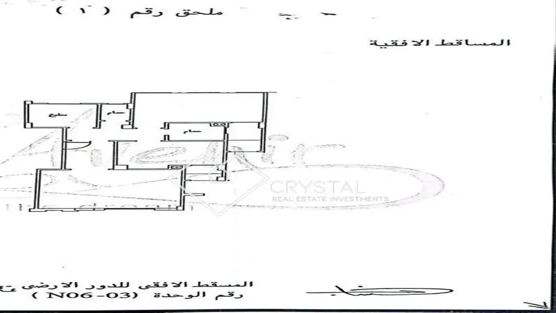 شقة رائعة في لافينير، القاهرة الجديدة