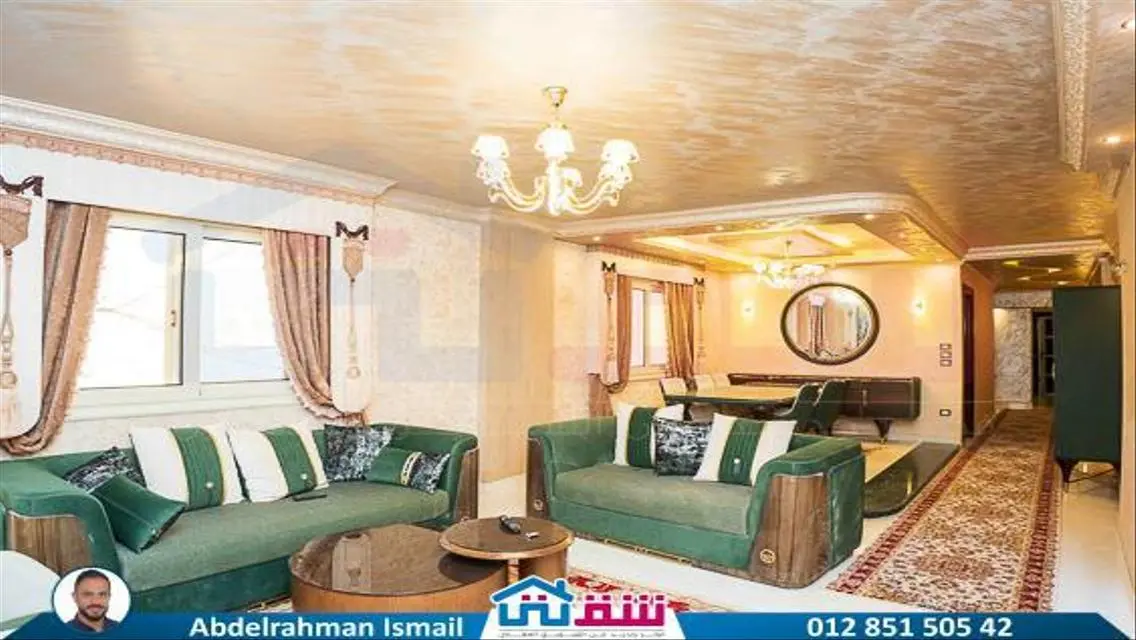 Luxury Apartment for Sale - 200 sqm