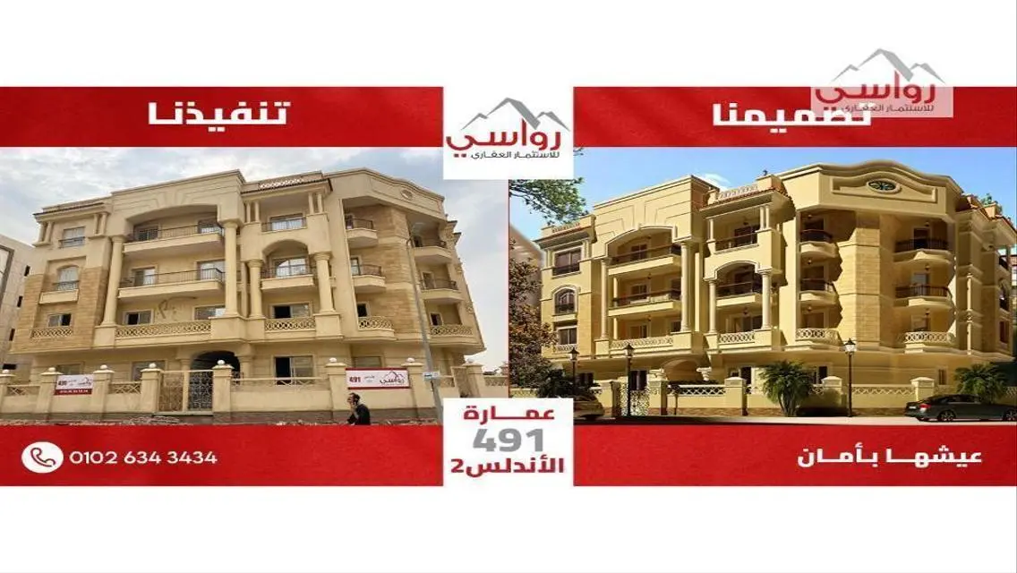 155 sqm apartment