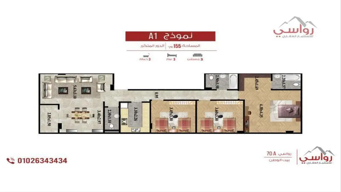 155 sqm apartment