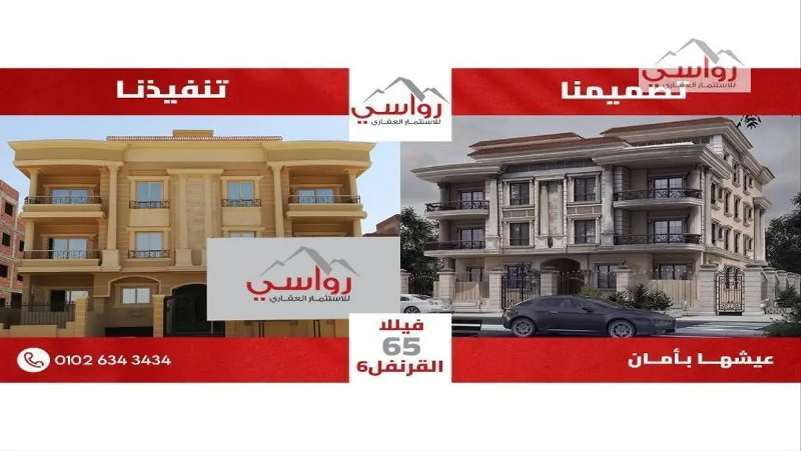 196م مقدم 1,600,000 وقسط على 48 شهر اللوتس الجديدة
