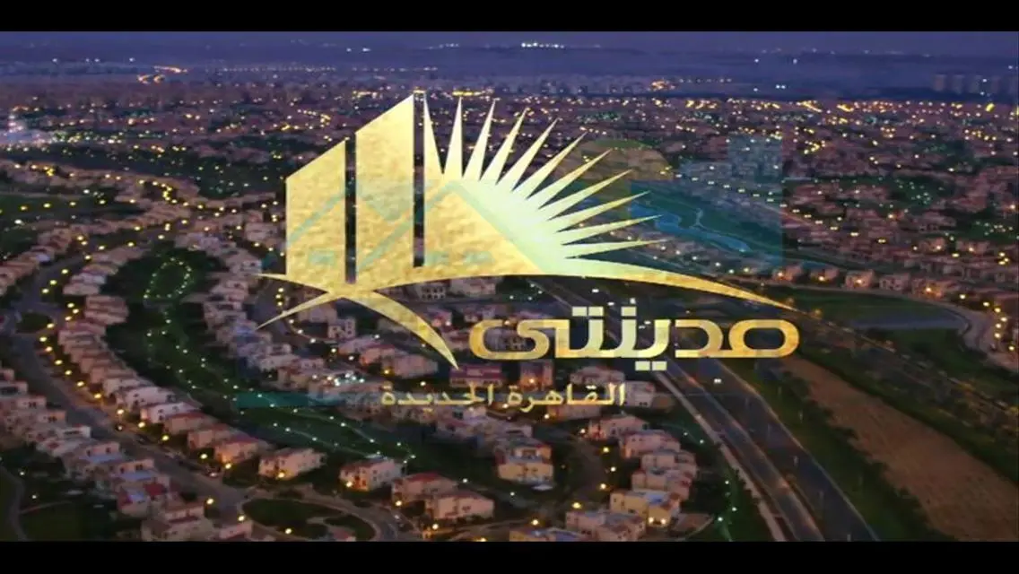 فيلا تاون هاوس للبيع في مدينتي استلام خلال سنه