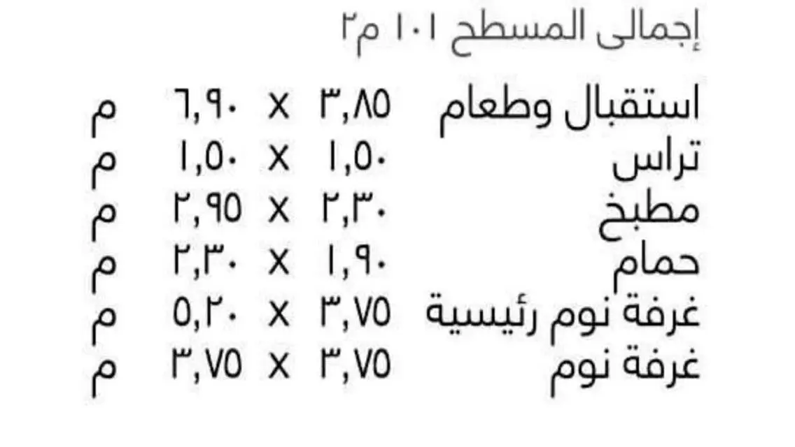 شقه 101 متر  متشطبه للبيع -سيليا العاصمه الاداريه
