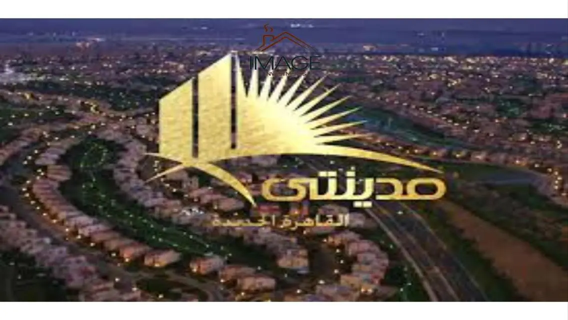 شقة فاخرة بمساحة 234 متر² للبيع